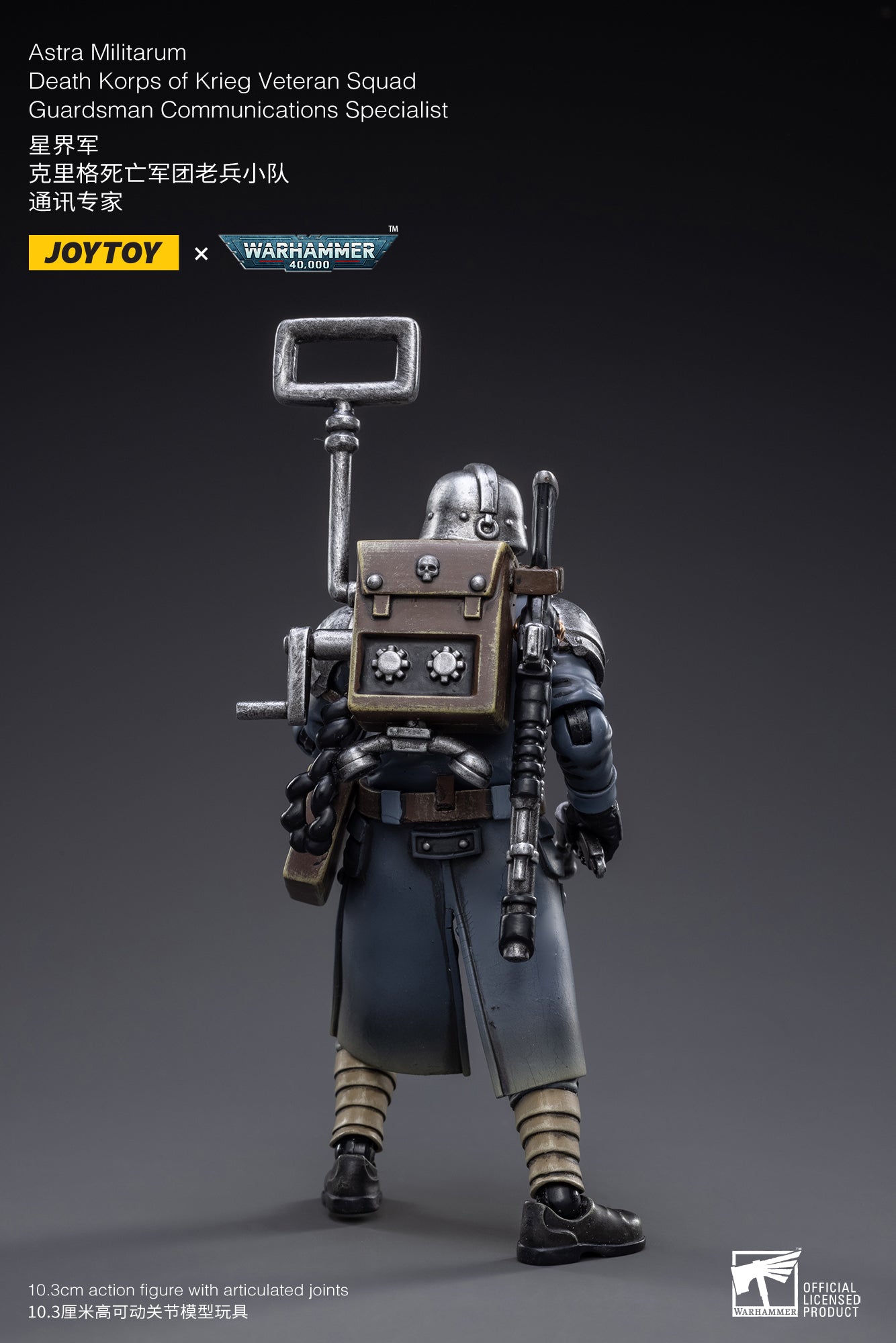 (Pre-Order) Warhammer 40k Astra Militarum Death Korps of Krieg Veteran Squad Guardsman Communications Specialist - Reissue