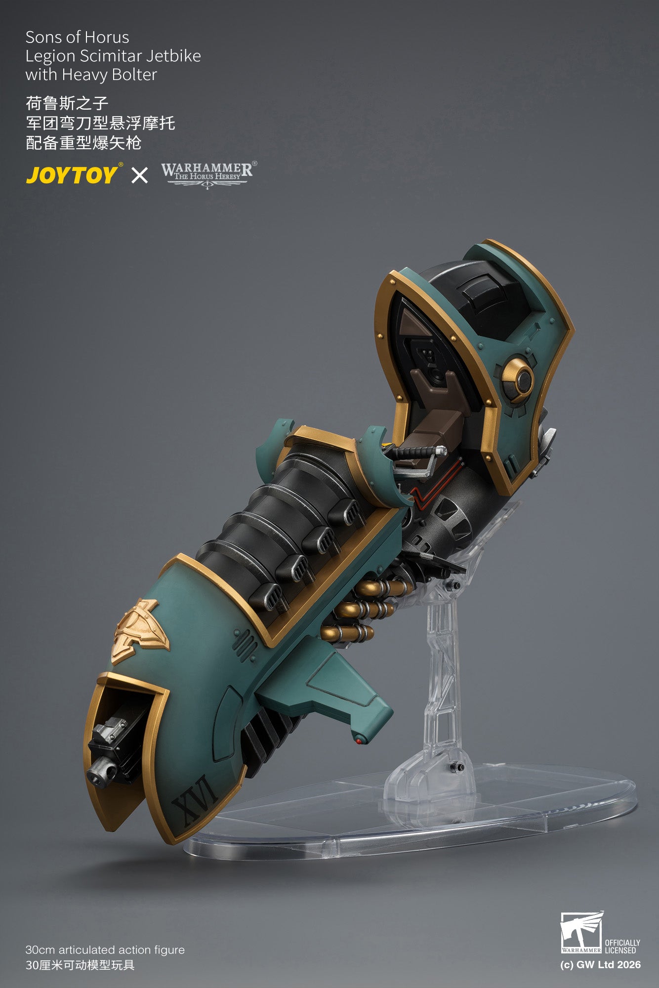 (Pre-Order) Warhammer The Horus Heresy Sons of Horus Legion Scimitar Jetbike with Heavy Bolter