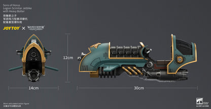 (Pre-Order) Warhammer The Horus Heresy Sons of Horus Legion Scimitar Jetbike with Heavy Bolter