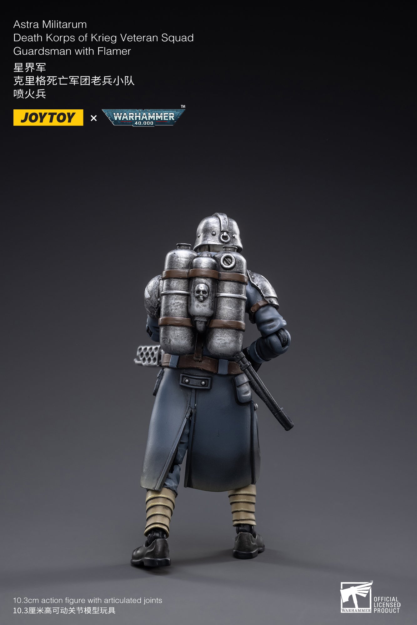 (Pre-Order) Warhammer 40k Astra Militarum Death Korps of Krieg Veteran Squad Guardsman with Flamer - Reissue