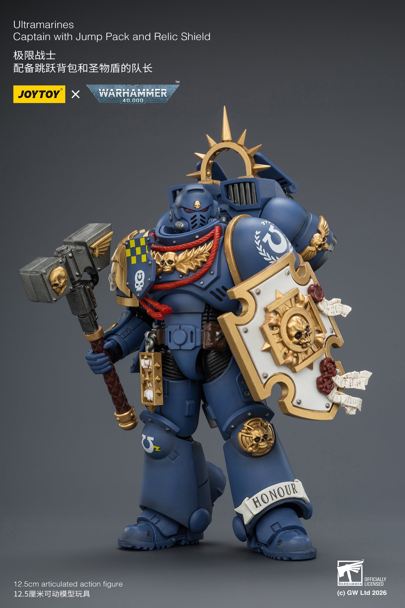 (Pre-Order) Warhammer 40k Ultramarines Captain with Jump Pack and Relic Shield