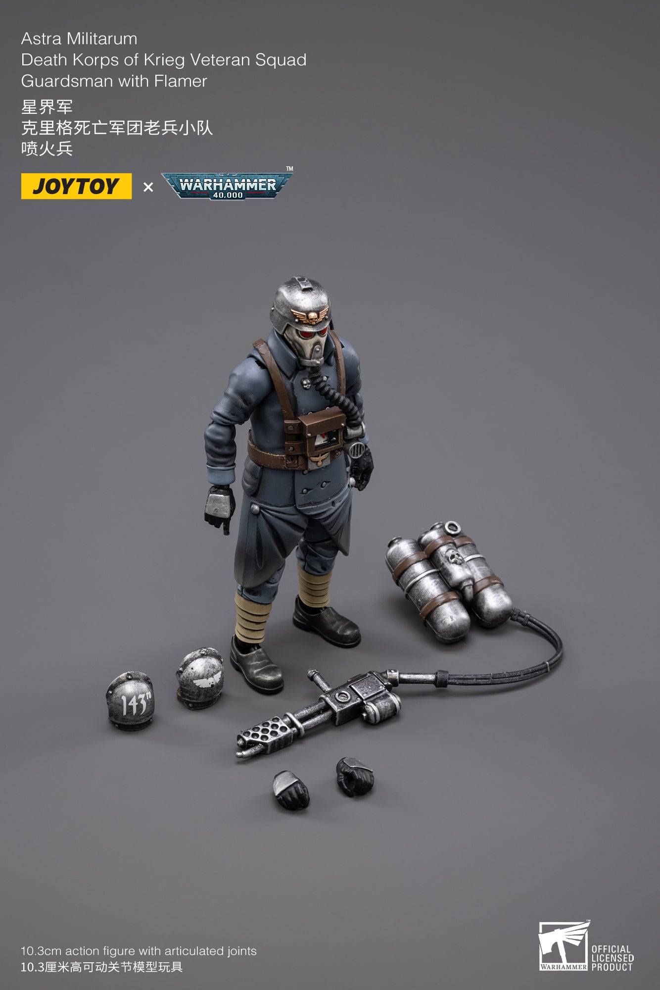 (Pre-Order) Warhammer 40k Astra Militarum Death Korps of Krieg Veteran Squad Guardsman with Flamer - Reissue