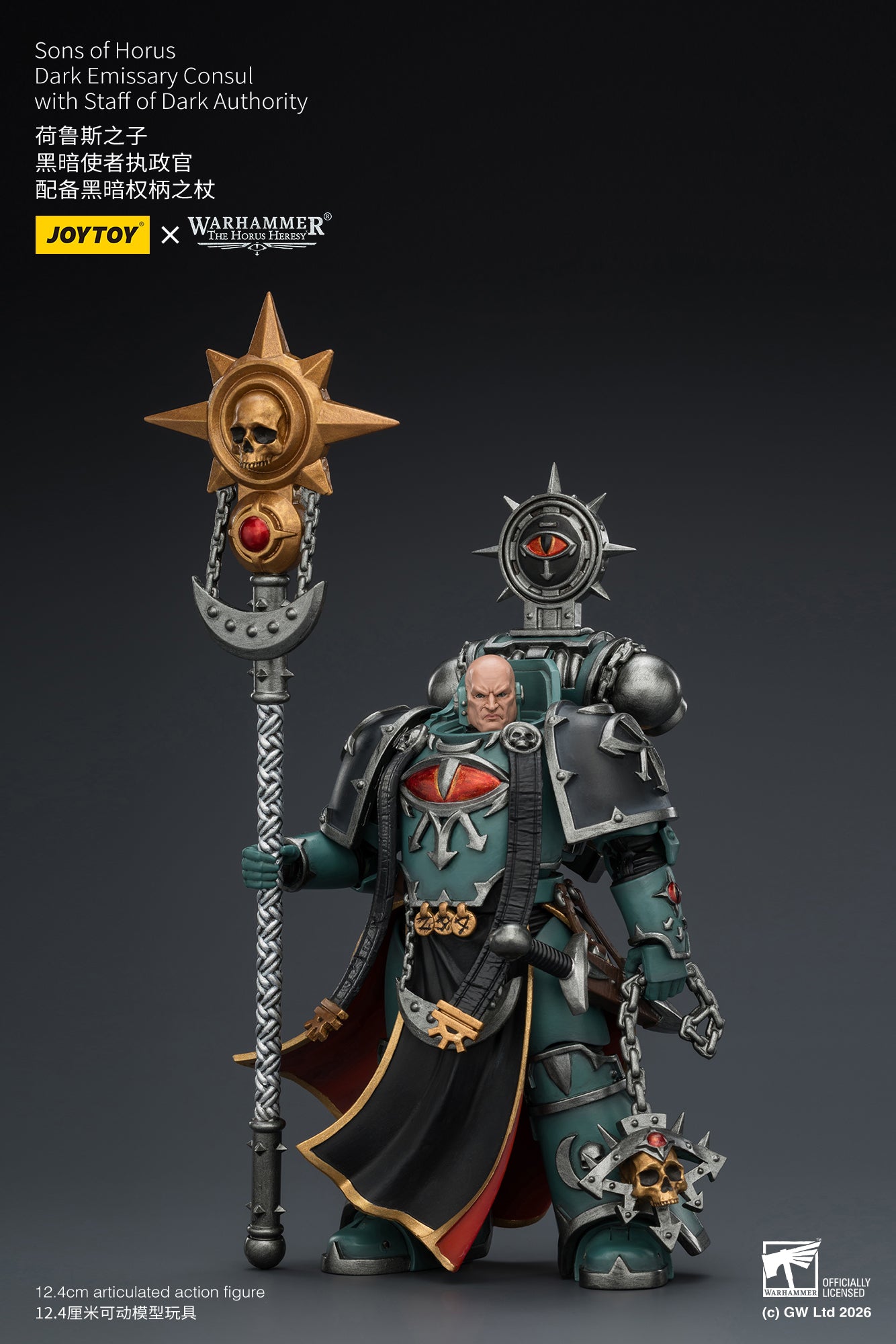 (Pre-Order) Warhammer The Horus Heresy Sons of Horus Dark Emissary Consul with Staff of Dark Authority