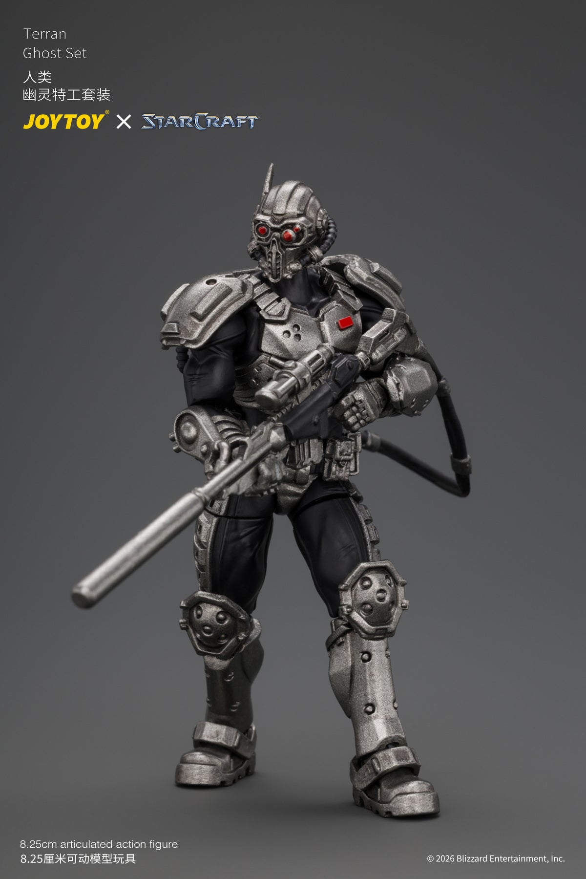 (Pre-Order) JoyToy StarCraft Terran Ghost Set (2 Figures)