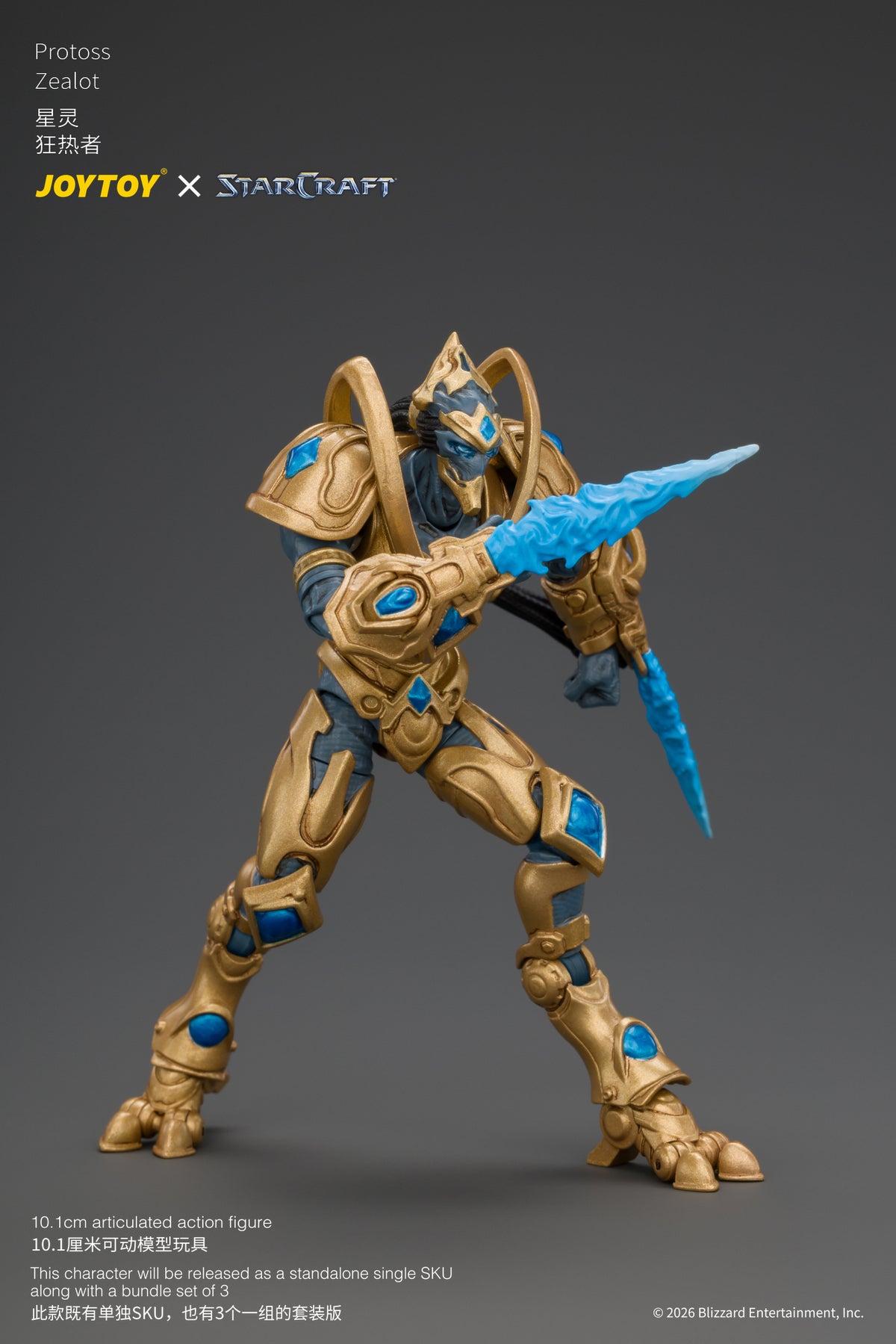 (Pre-Order) JoyToy StarCraft Protoss Zealot