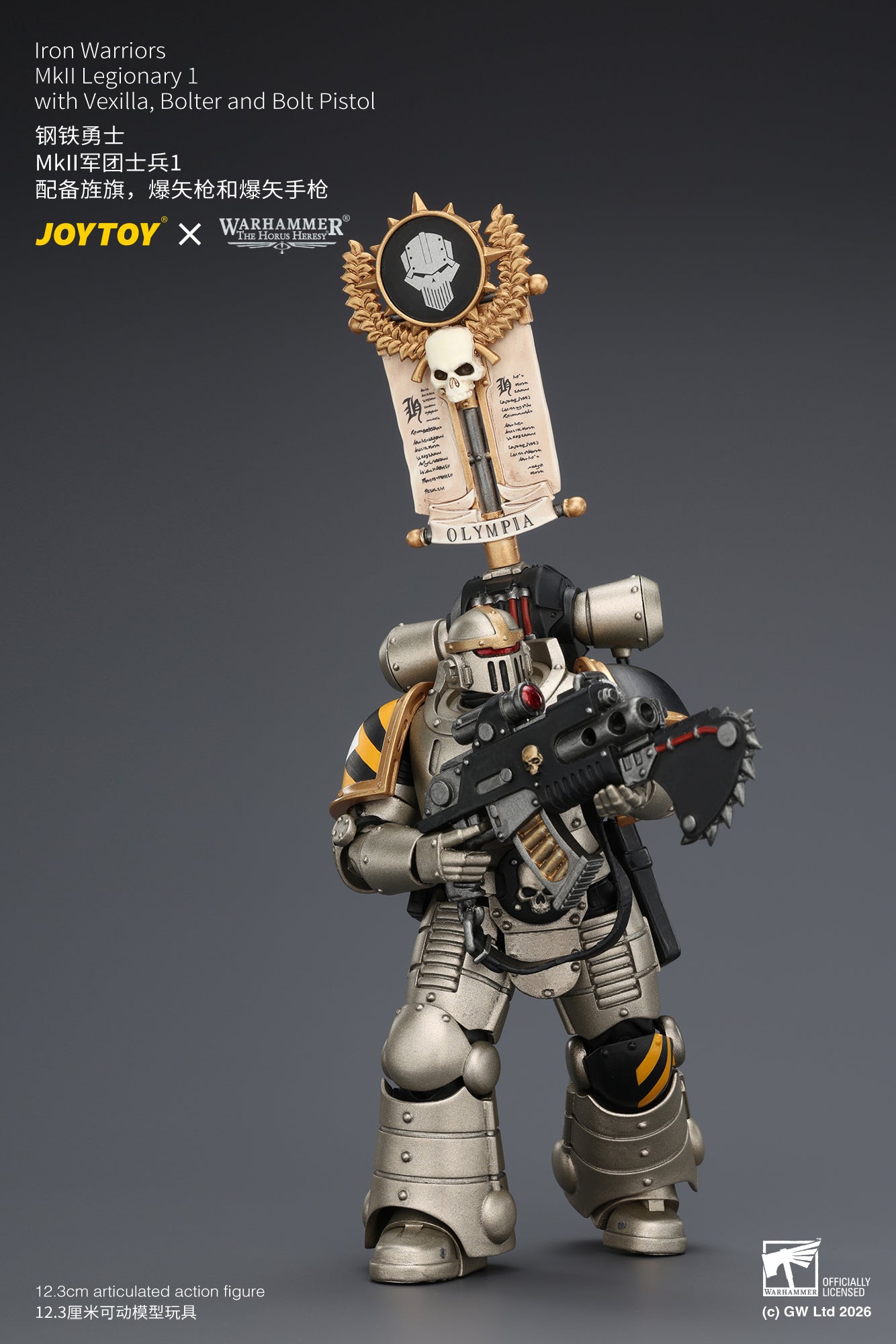 (Pre-Order) Warhammer The Horus Heresy Iron Warriors MkII Legionary 1 with Vexilla, Bolter and Bolt Pistol