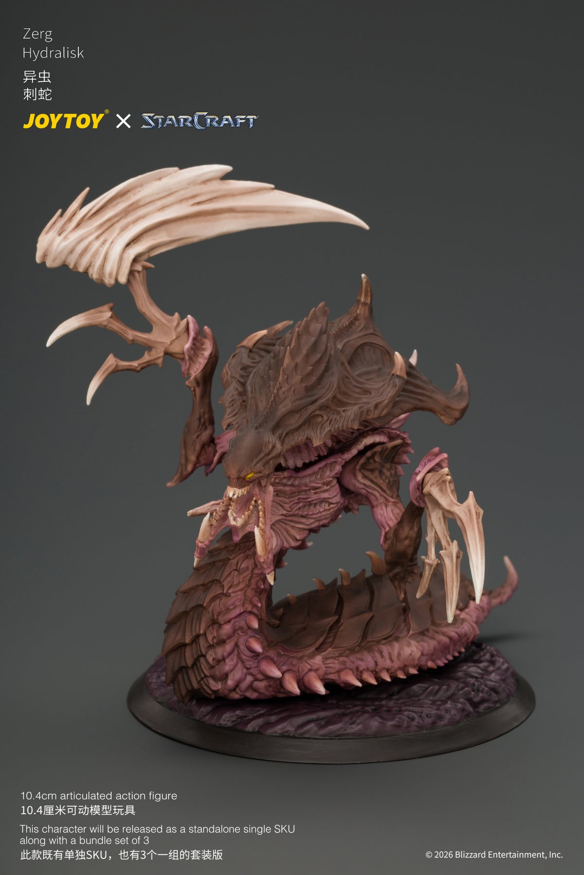 (Pre-Order) JoyToy StarCraft Zerg Hydralisk