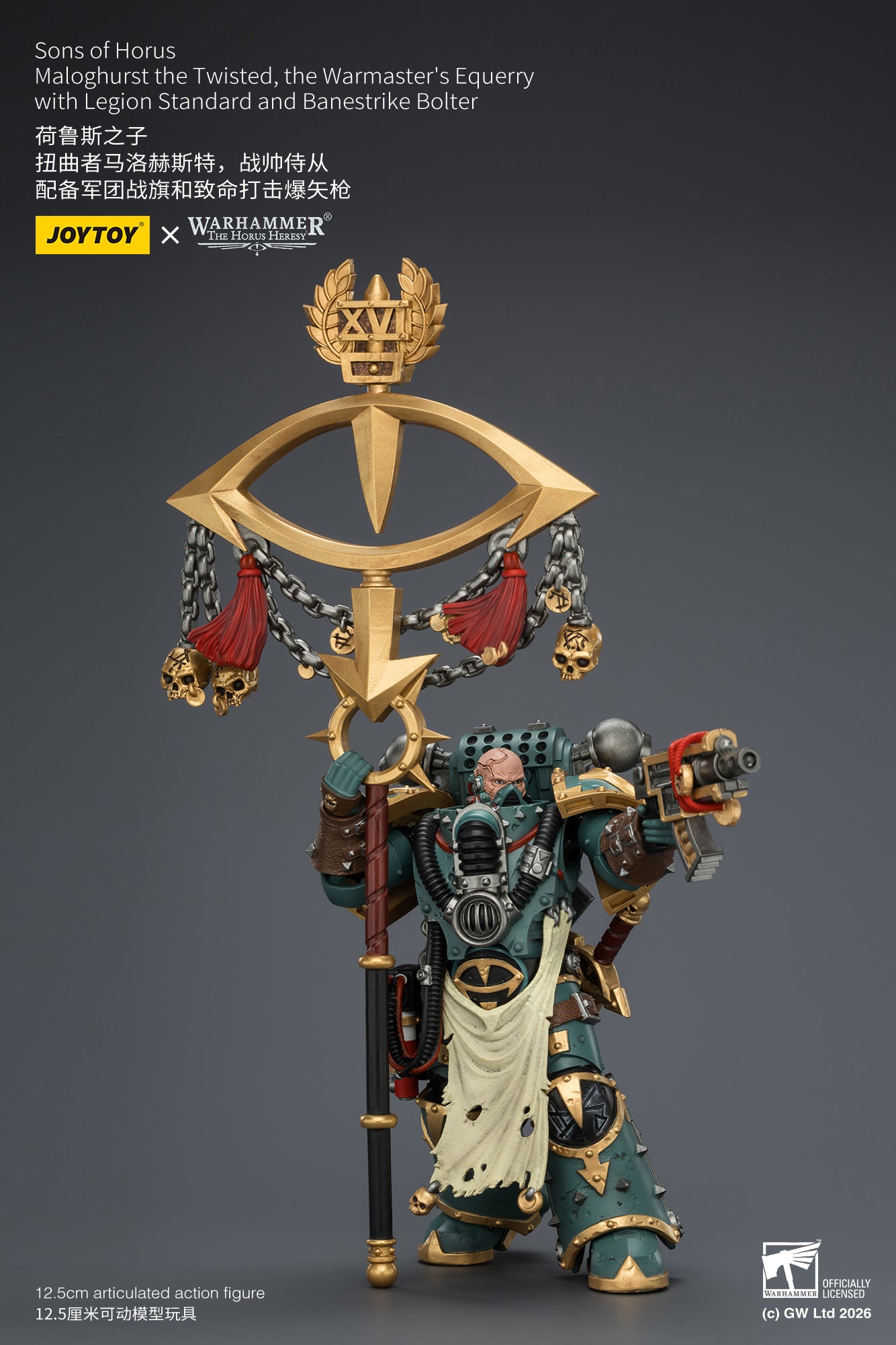 (Pre-Order) Warhammer The Horus Heresy Sons of Horus Maloghurst the Twisted, the Warmaster's Equerry with Legion Standard and Banestrike Bolter