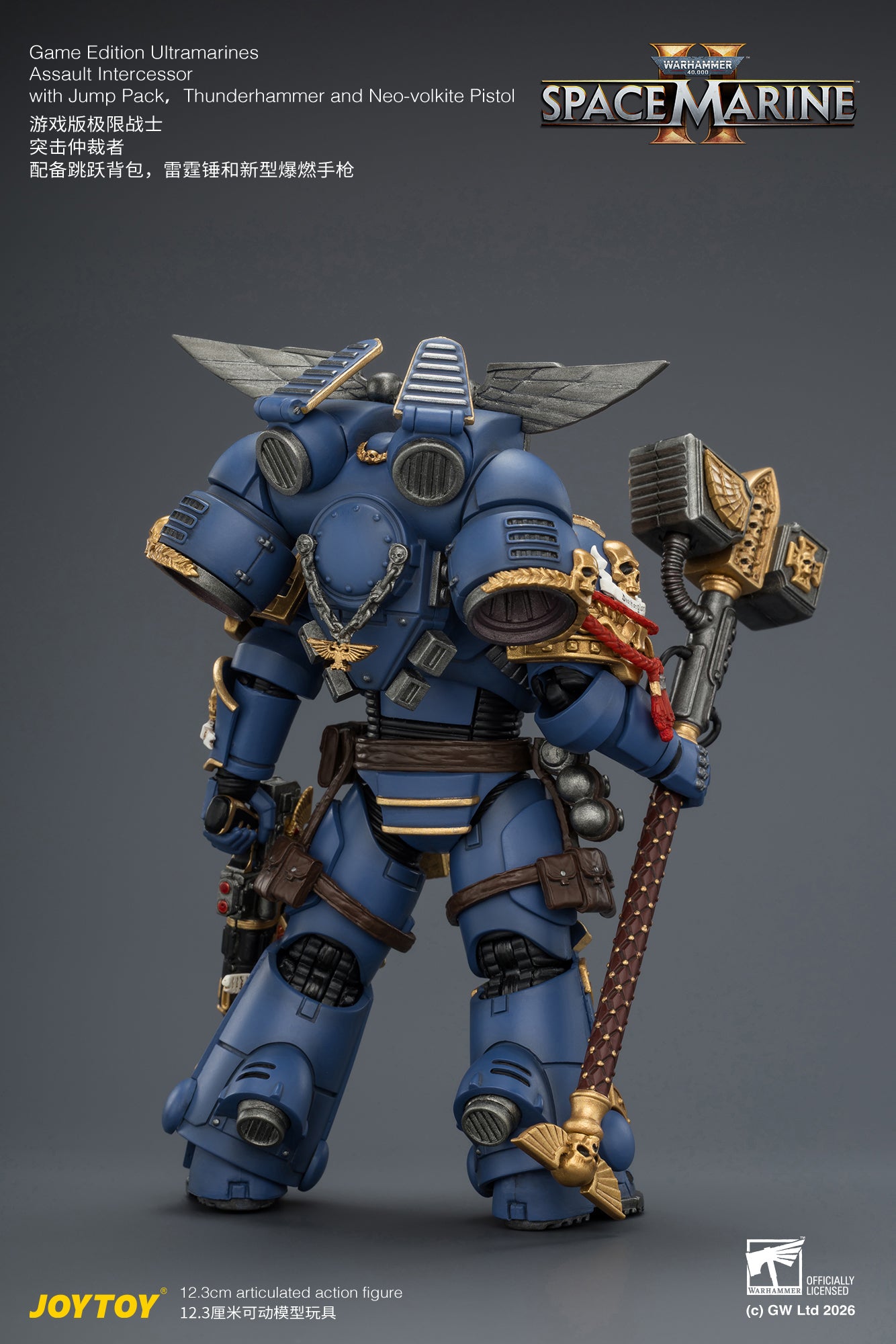 (Pre-Order) Warhammer 40k Game Edition Ultramarines Assault Intercessor  with Jump Pack, Thunderhammer and Neo-volkite Pistol