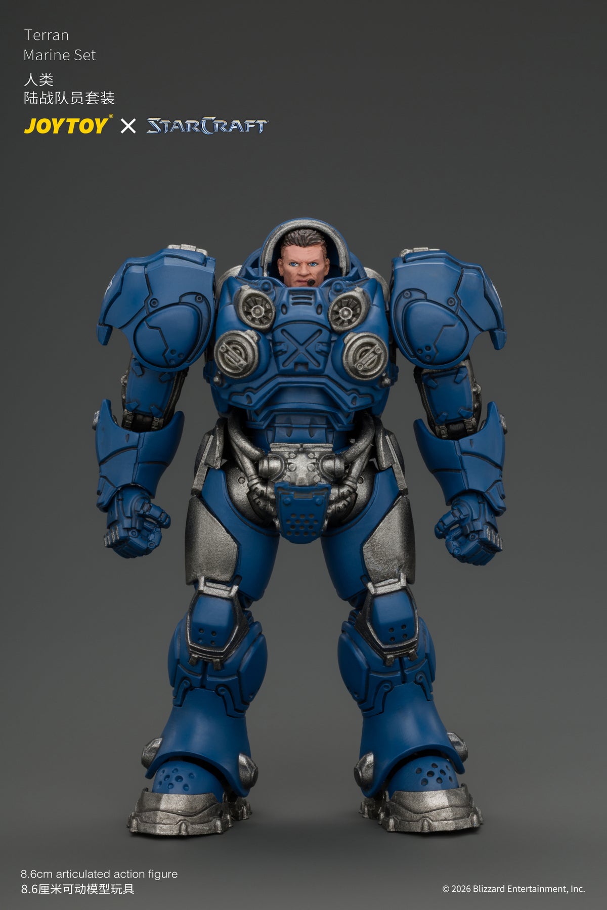 (Pre-Order) JoyToy StarCraft Terran Marine Set (3 Figures)