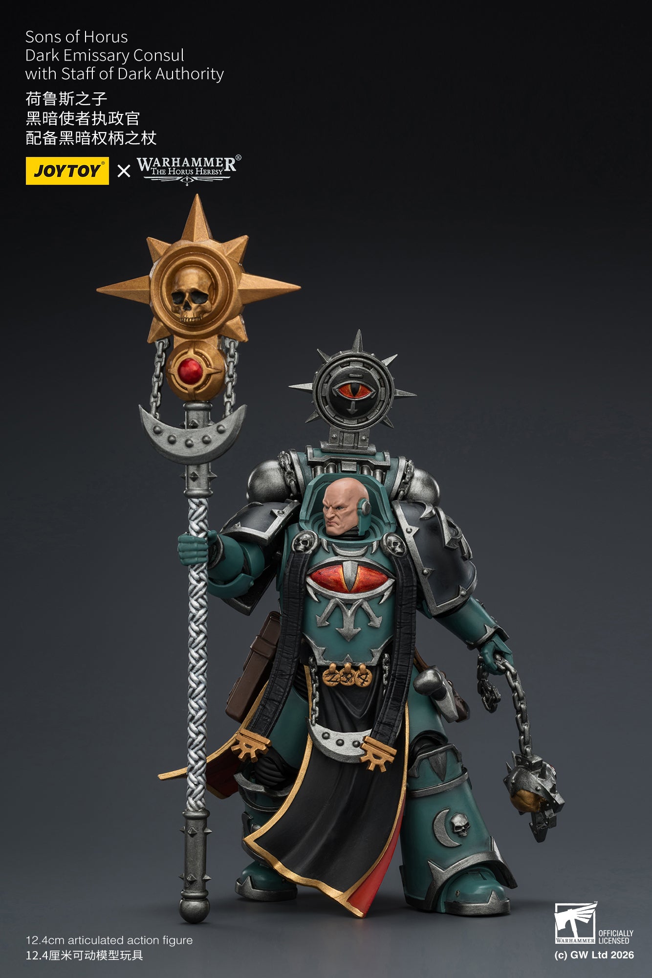 (Pre-Order) Warhammer The Horus Heresy Sons of Horus Dark Emissary Consul with Staff of Dark Authority