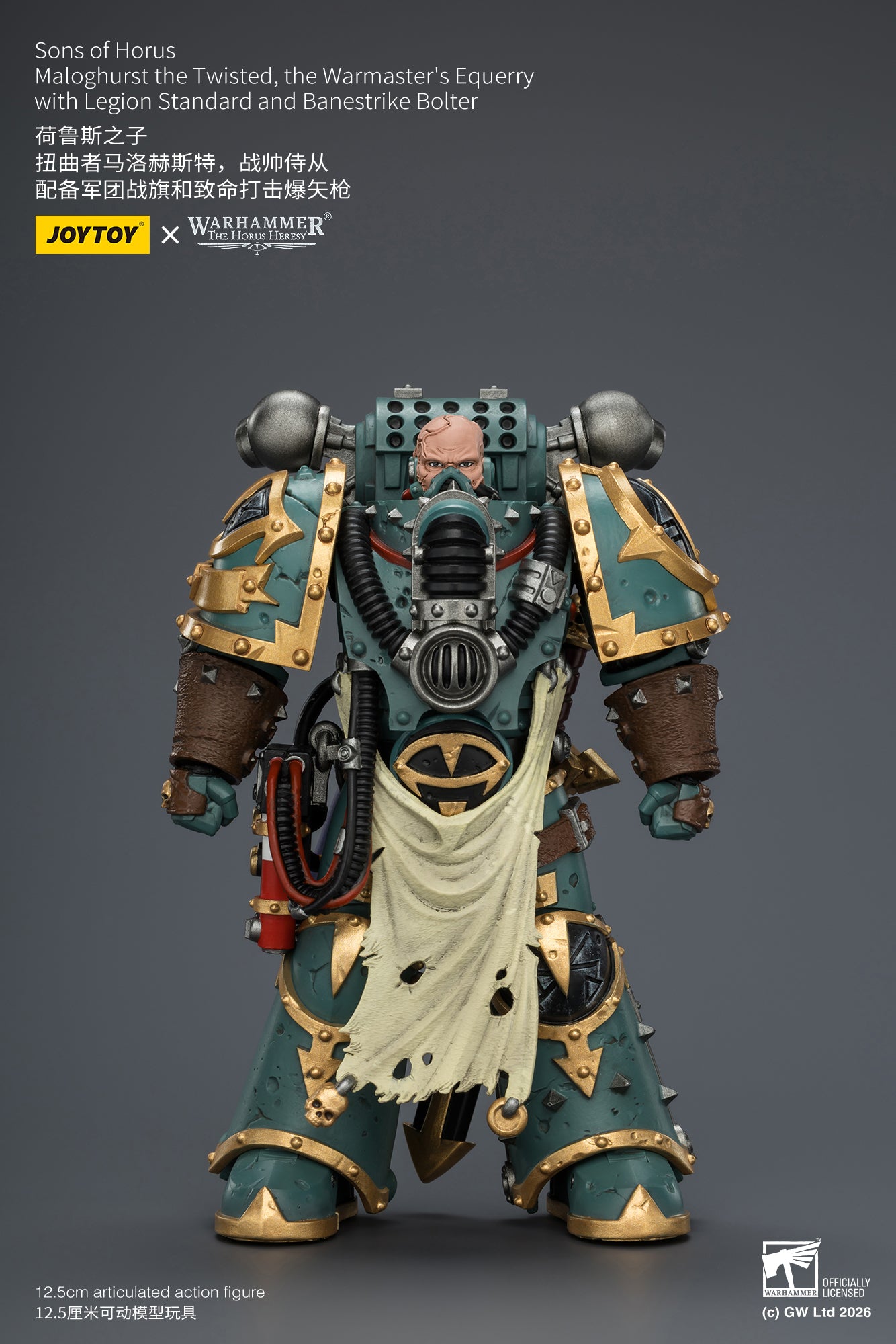 (Pre-Order) Warhammer The Horus Heresy Sons of Horus Maloghurst the Twisted, the Warmaster's Equerry with Legion Standard and Banestrike Bolter