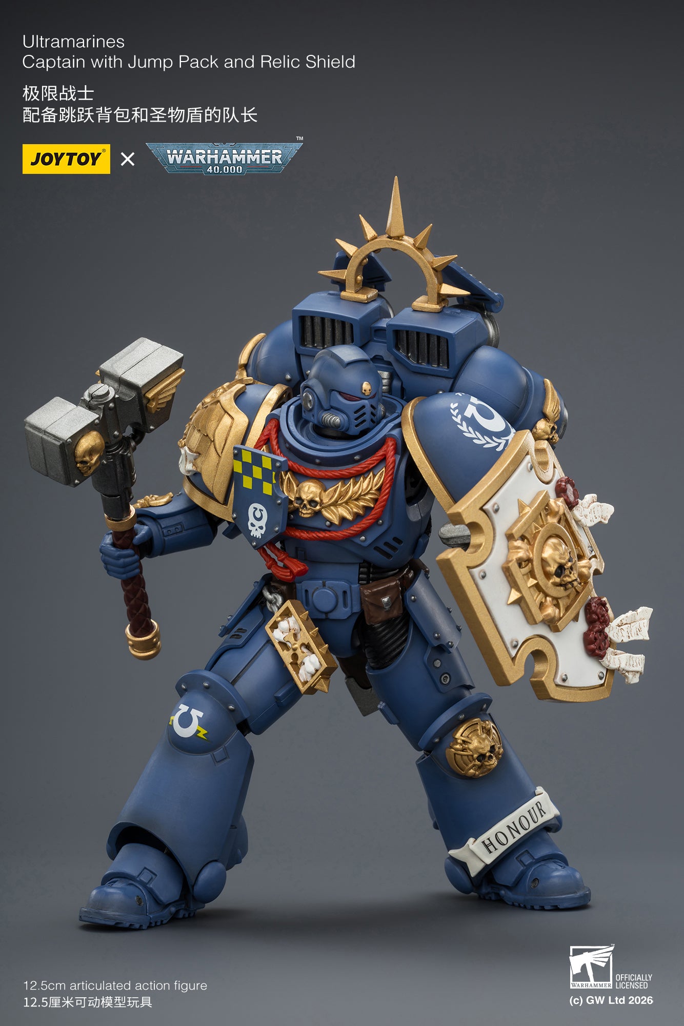 (Pre-Order) Warhammer 40k Ultramarines Captain with Jump Pack and Relic Shield