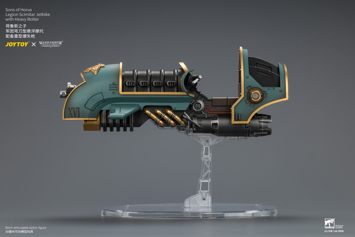 (Pre-Order) Warhammer The Horus Heresy Sons of Horus Legion Scimitar Jetbike with Heavy Bolter