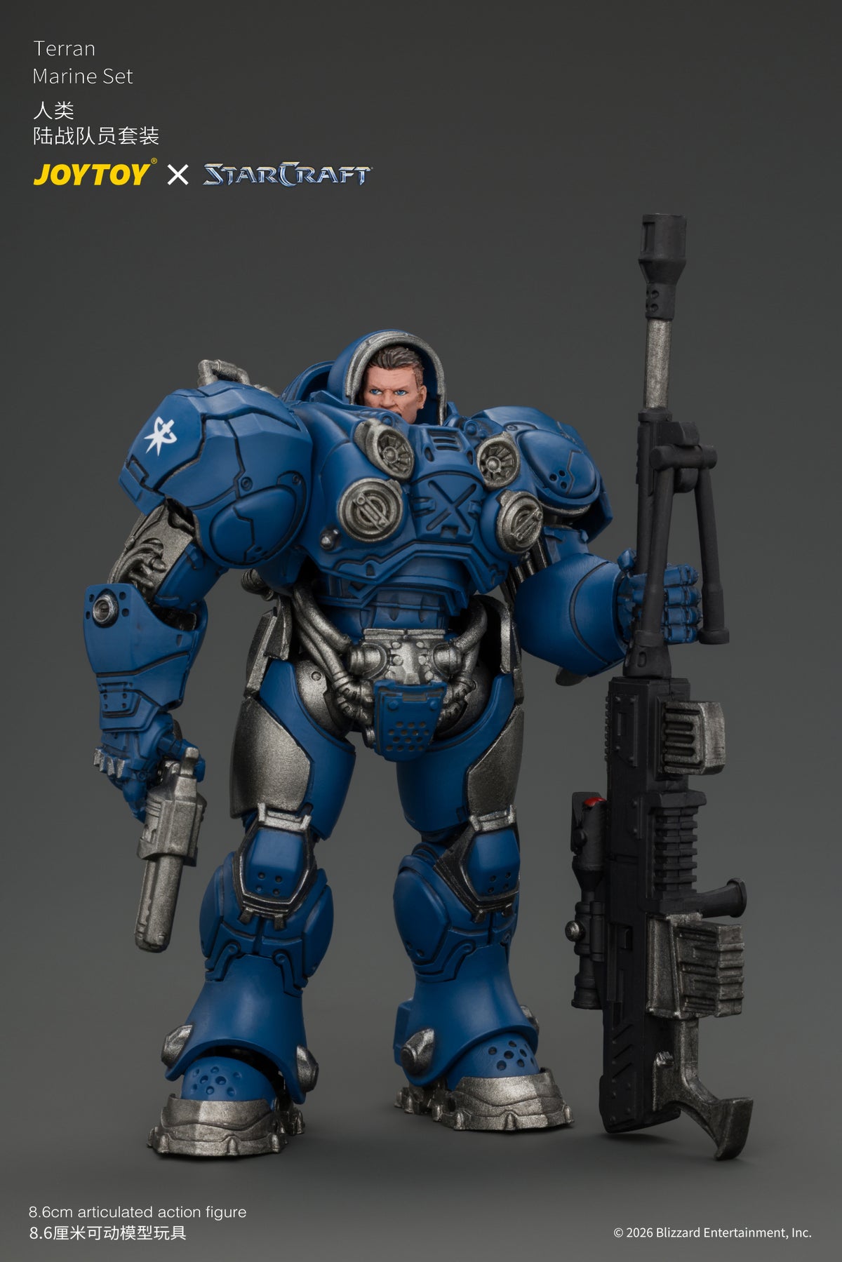 (Pre-Order) JoyToy StarCraft Terran Marine Set (3 Figures)
