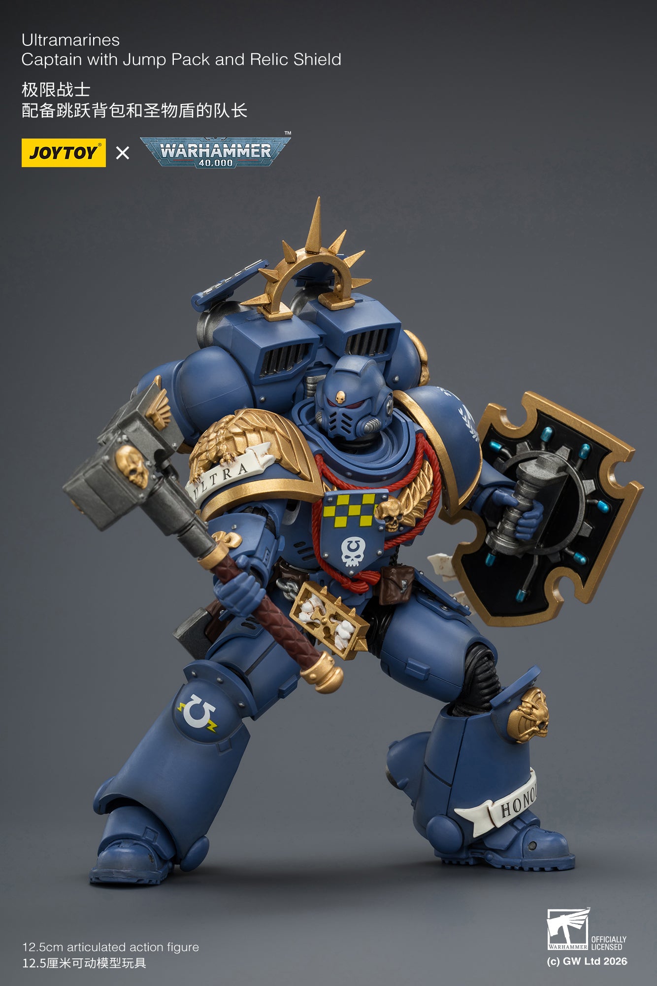 (Pre-Order) Warhammer 40k Ultramarines Captain with Jump Pack and Relic Shield
