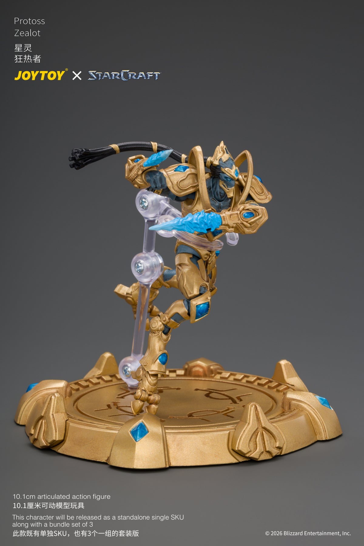 (Pre-Order) JoyToy StarCraft Protoss Zealot