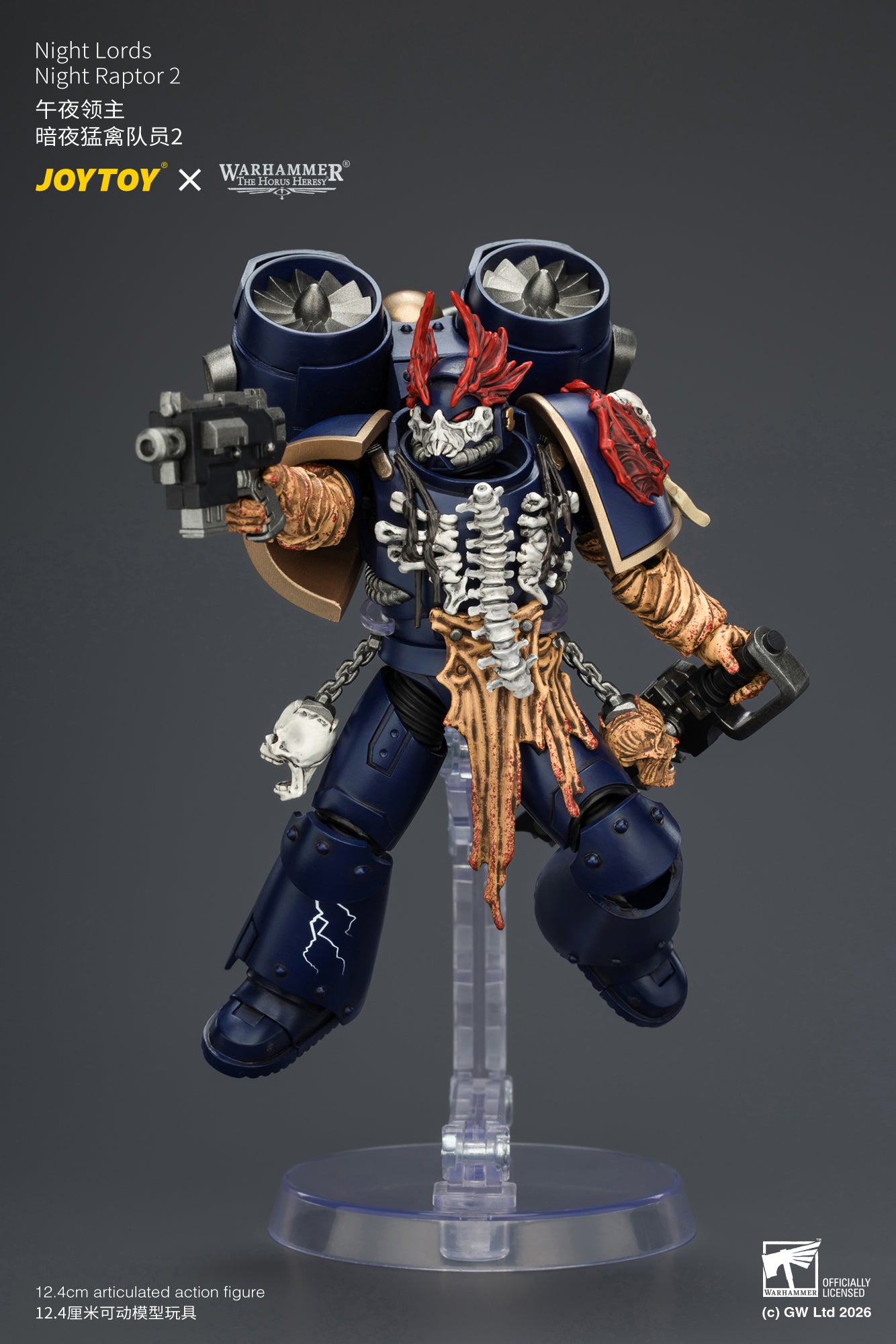 (Pre-Order) Warhammer The Horus Heresy Night Lords Night Raptor 2