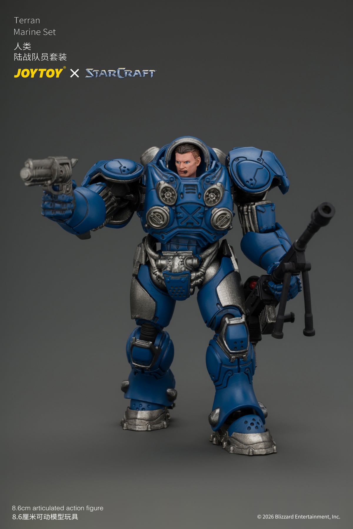 (Pre-Order) JoyToy StarCraft Terran Marine Set (3 Figures)