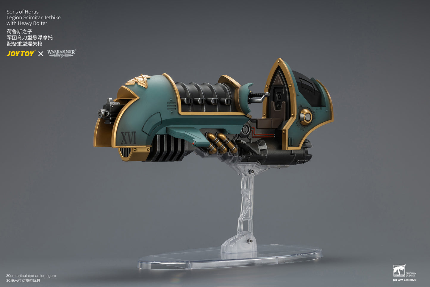 (Pre-Order) Warhammer The Horus Heresy Sons of Horus Legion Scimitar Jetbike with Heavy Bolter