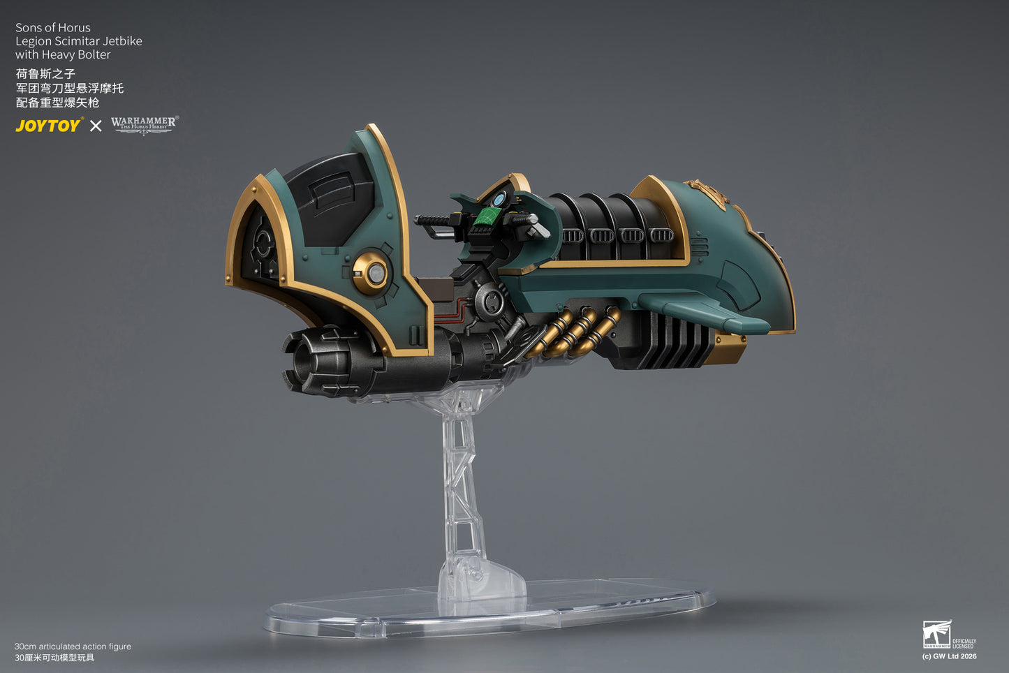 (Pre-Order) Warhammer The Horus Heresy Sons of Horus Legion Scimitar Jetbike with Heavy Bolter