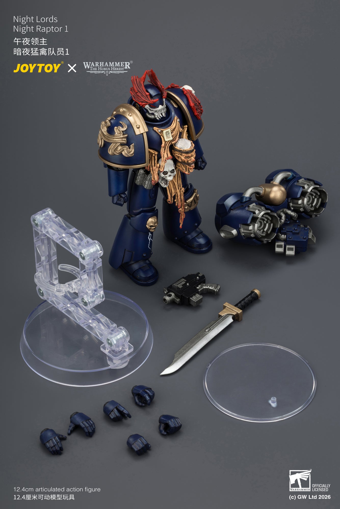 (Pre-Order) Warhammer The Horus Heresy Night Lords Night Raptor 1