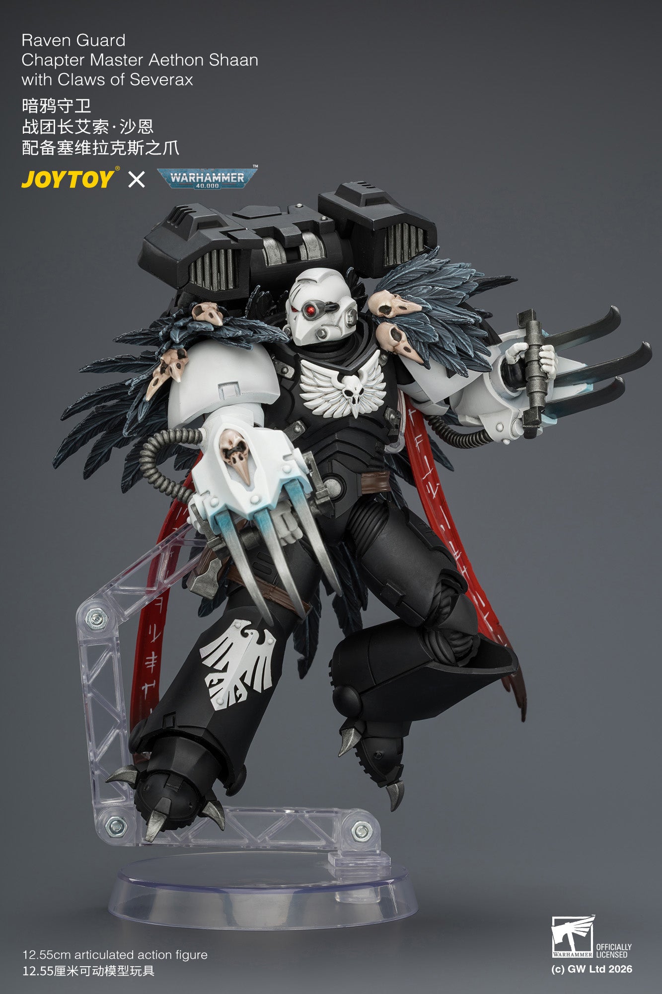 (Pre-Order) Warhammer 40k Raven Guard Chapter Master Aethon Shaan with Claws of Severax and Heavy Bolt Pistol
