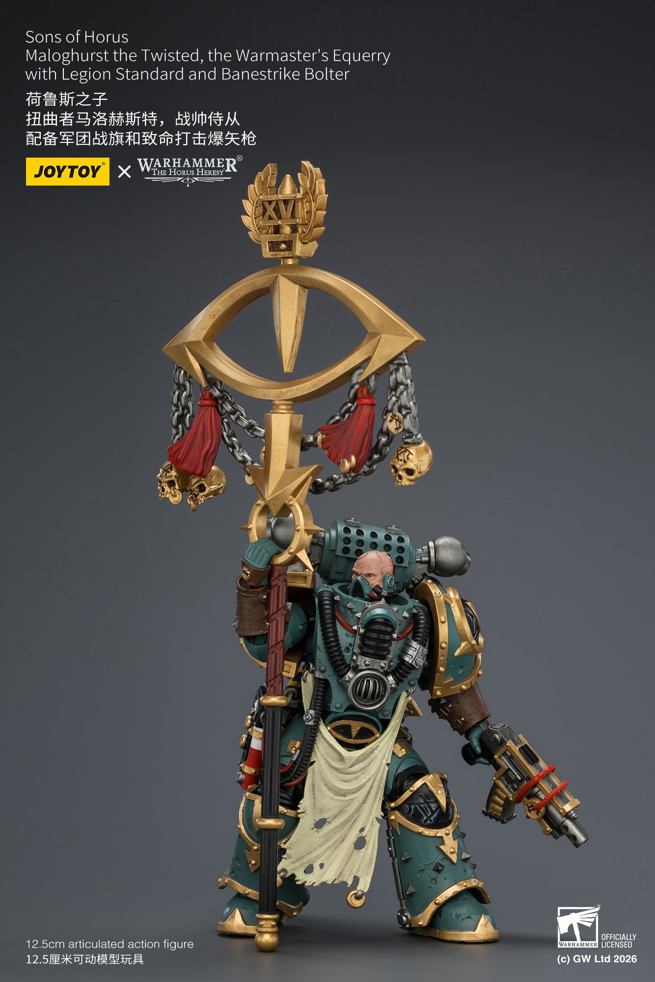 (Pre-Order) Warhammer The Horus Heresy Sons of Horus Maloghurst the Twisted, the Warmaster's Equerry with Legion Standard and Banestrike Bolter