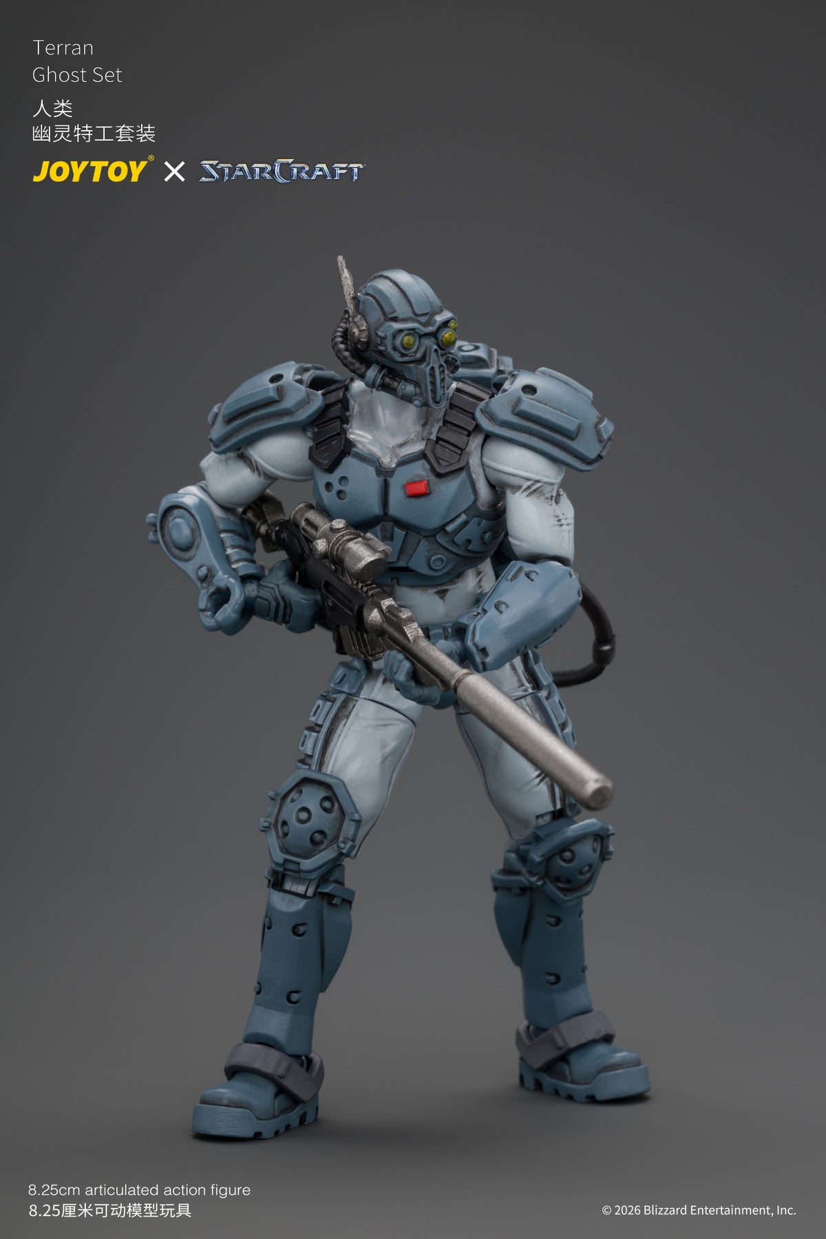 (Pre-Order) JoyToy StarCraft Terran Ghost Set (2 Figures)