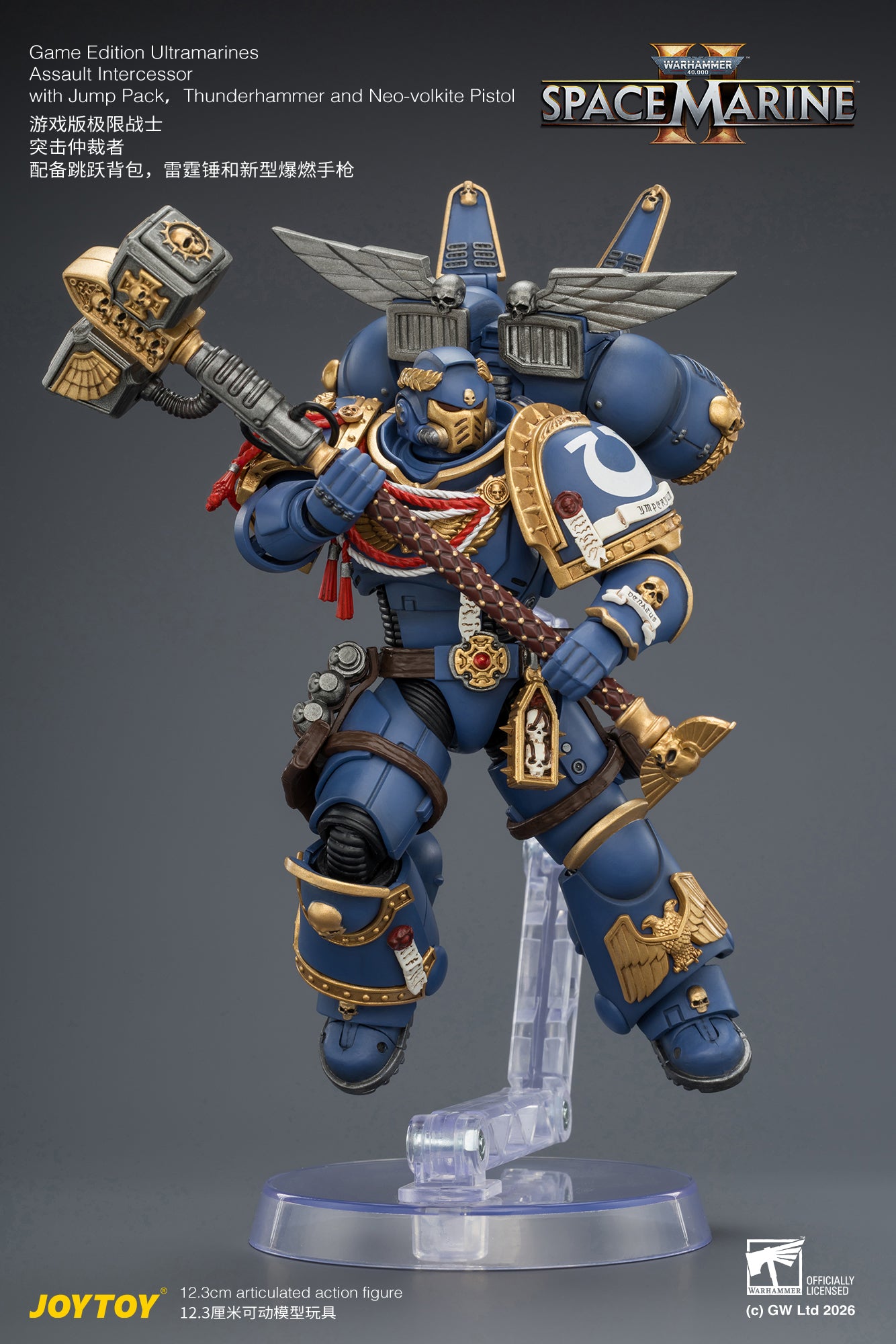 (Pre-Order) Warhammer 40k Game Edition Ultramarines Assault Intercessor  with Jump Pack, Thunderhammer and Neo-volkite Pistol