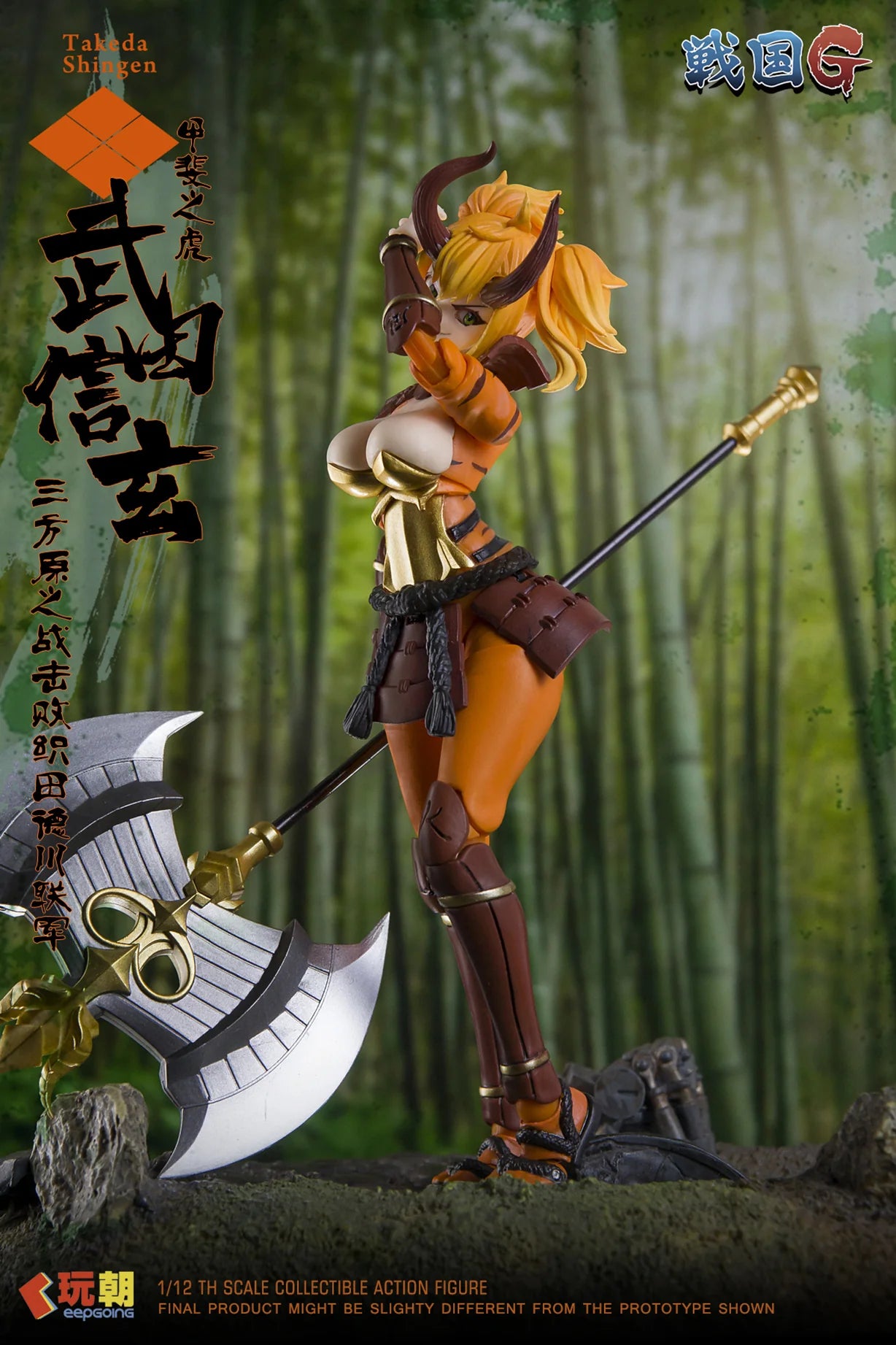 (Pre-Order) Keepgoing 1/12 Sengkoku G Series NO.3 Takeda Shingen action figure