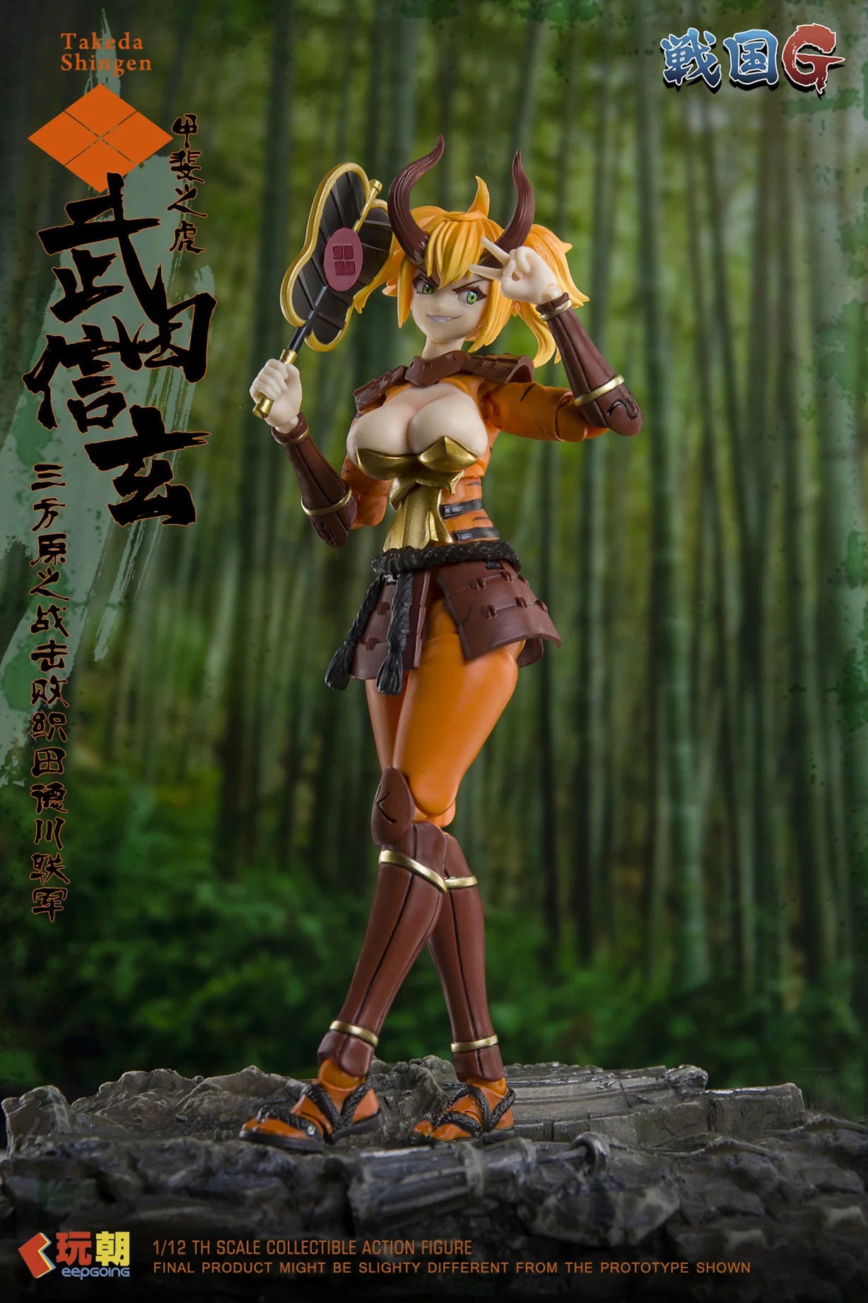 (Pre-Order) Keepgoing 1/12 Sengkoku G Series NO.3 Takeda Shingen action figure