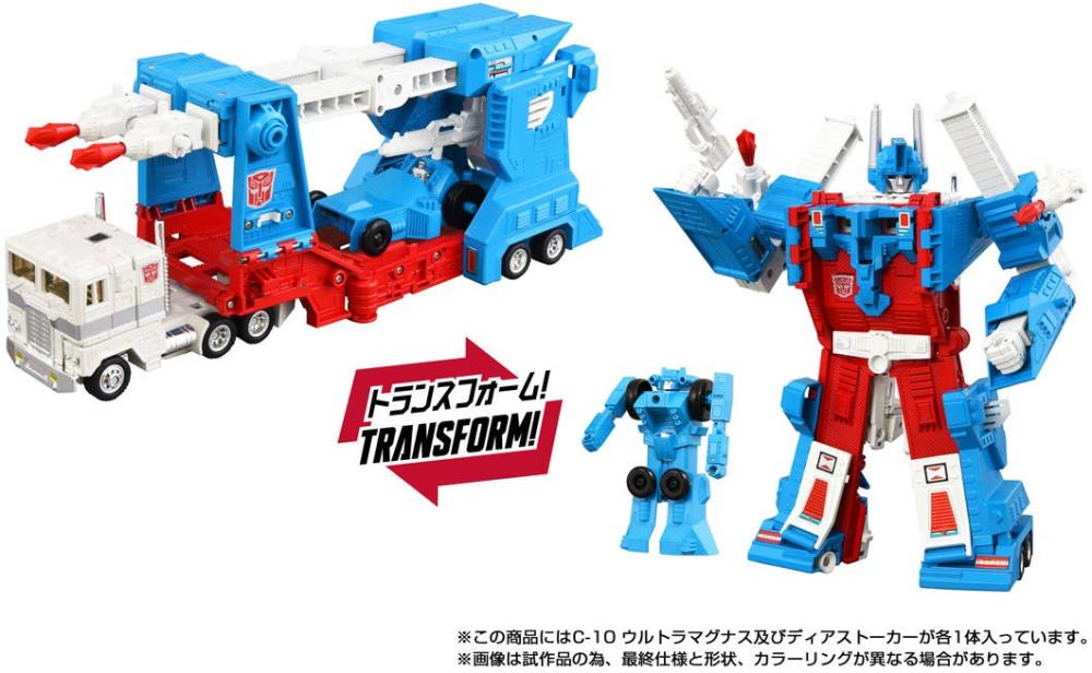 (Pre-Order) TAKARA TOMY Transformers Missing Link C-10 Ultra Magnus Action Figure