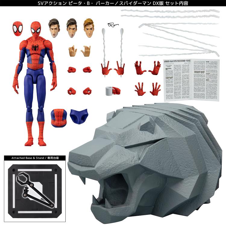 (Pre-Order) SENTINEL Spider-Man: Into the Spider-Verse SV-Action Peter B. Parker (Special Ver.) Figure (Reissue)