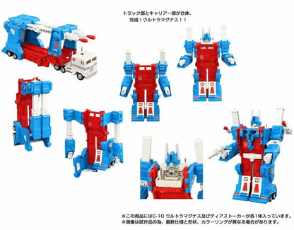 (Pre-Order) TAKARA TOMY Transformers Missing Link C-10 Ultra Magnus Action Figure