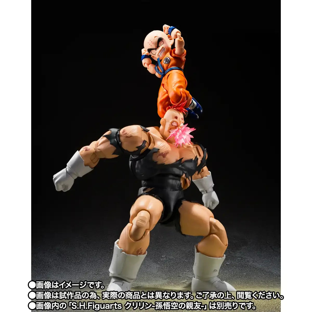 (Pre-Order) S.H. Figuarts Dragon Ball Z Recoome (Nightmare Recoome)