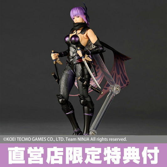 (Pre-Order) Revoltech Amazing Yamaguchi Ayane Ninja Gaiden 3: Razor's Edge Action Figure (With Bonus)