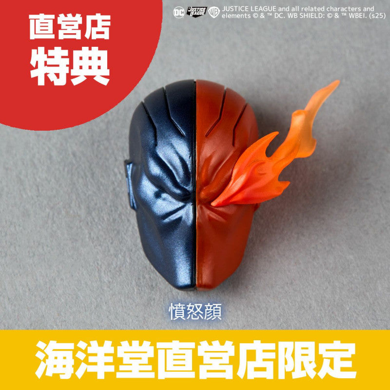 (Pre-Order) Amazing Yamaguchi Revoltech Deathstroke VER.1.5 (With Bonus)