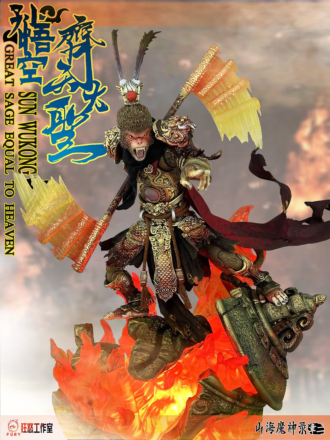 (Pre-Order) Fury Toys 1/12 Demon Force Journey to the West The Monkey King Sun Wukong Action Figure - Version D Diorama