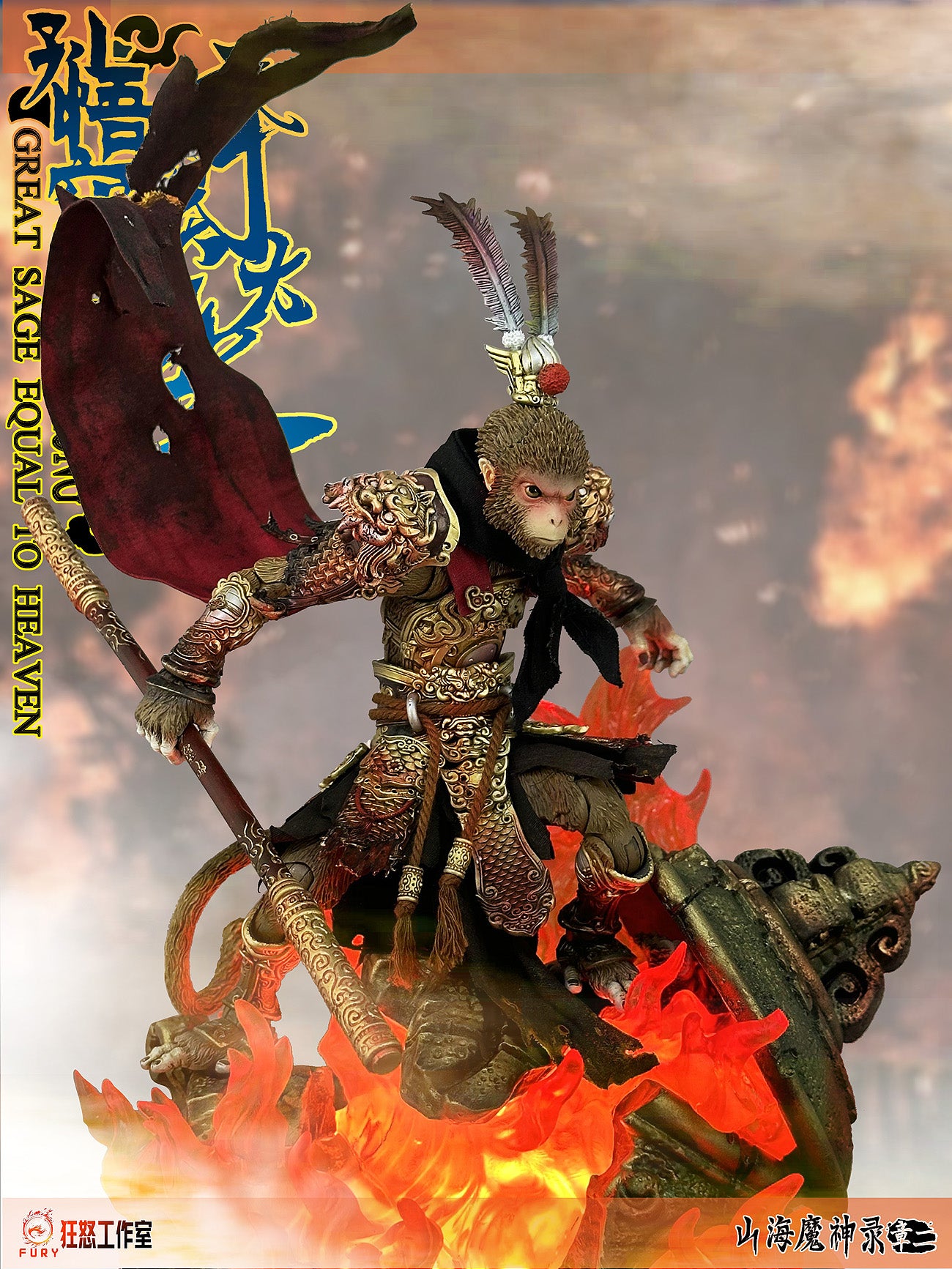 (Pre-Order) Fury Toys 1/12 Demon Force Journey to the West The Monkey King Sun Wukong Action Figure - Version D Diorama