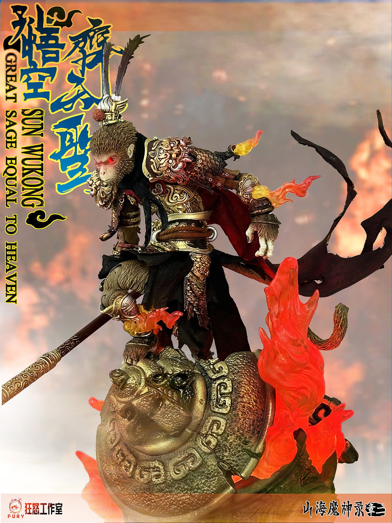 (Pre-Order) Fury Toys 1/12 Demon Force Journey to the West The Monkey King Sun Wukong Action Figure - Version D Diorama