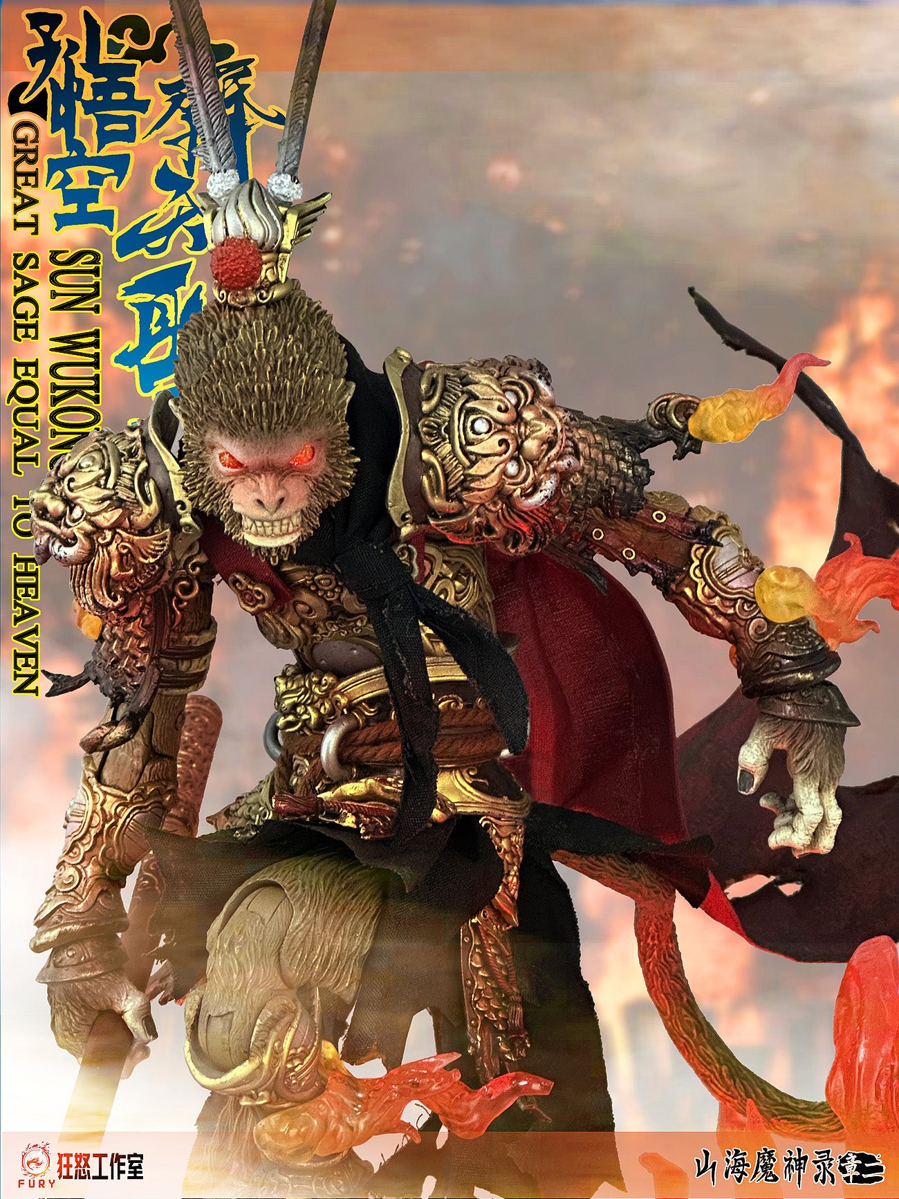 (Pre-Order) Fury Toys 1/12 Demon Force Journey to the West The Monkey King Sun Wukong Action Figure - Version D Diorama