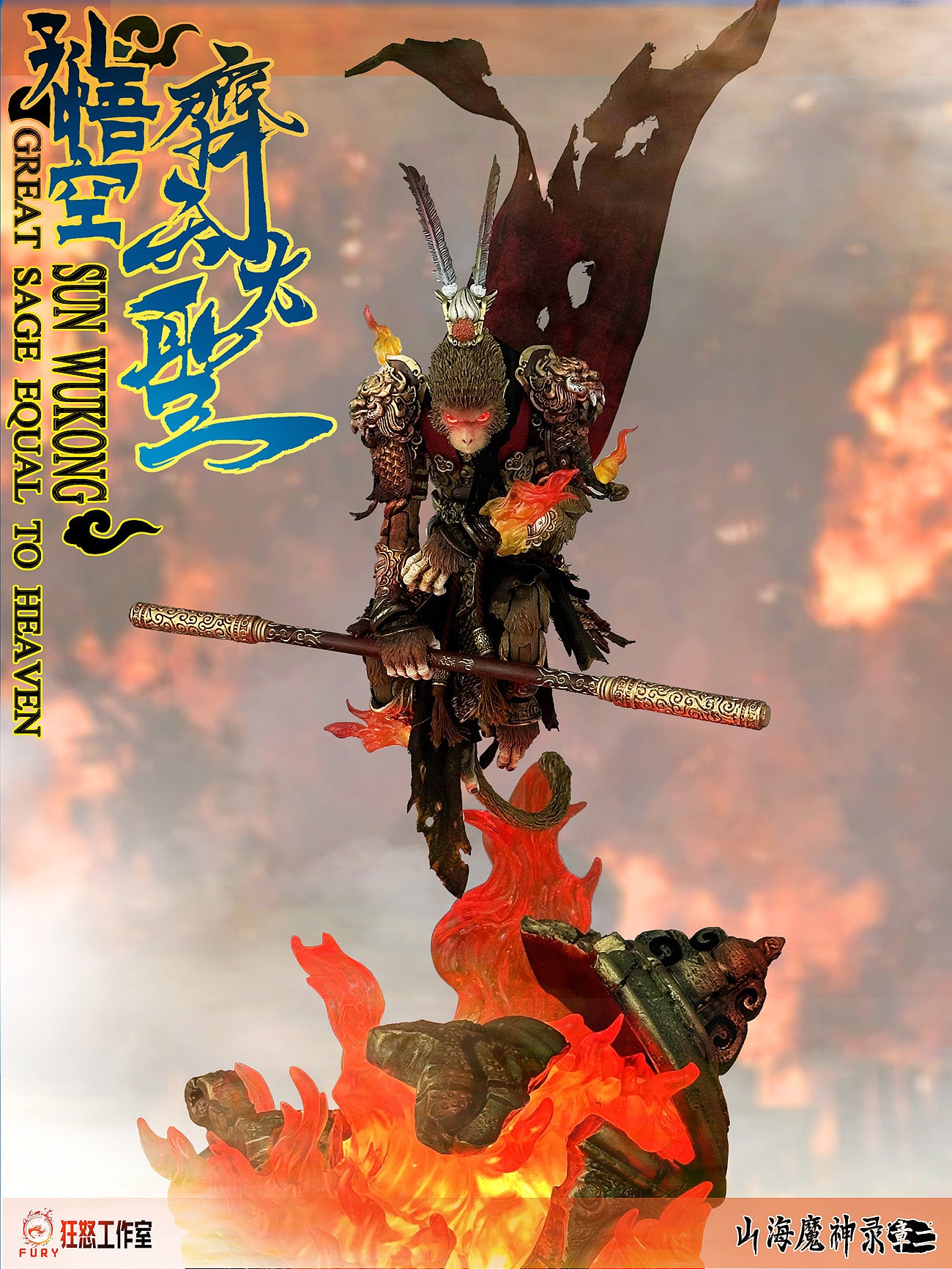 (Pre-Order) Fury Toys 1/12 Demon Force Journey to the West The Monkey King Sun Wukong Action Figure - Version D Diorama