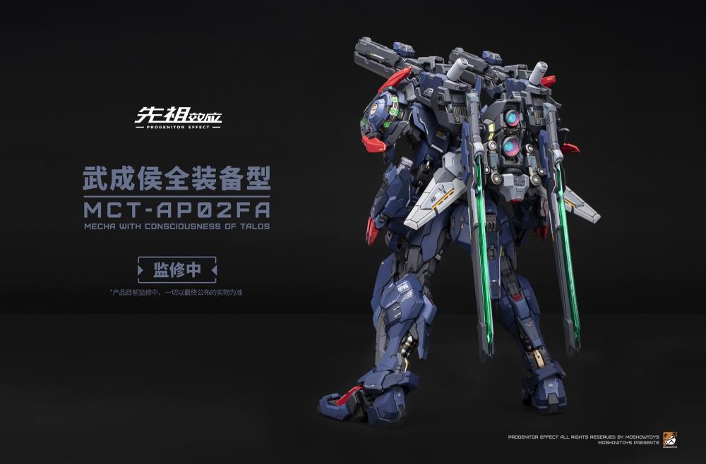 (Pre-Order) Moshow Progenitor Effect MCT-AP02FA Marquis of Wucheng Figure
